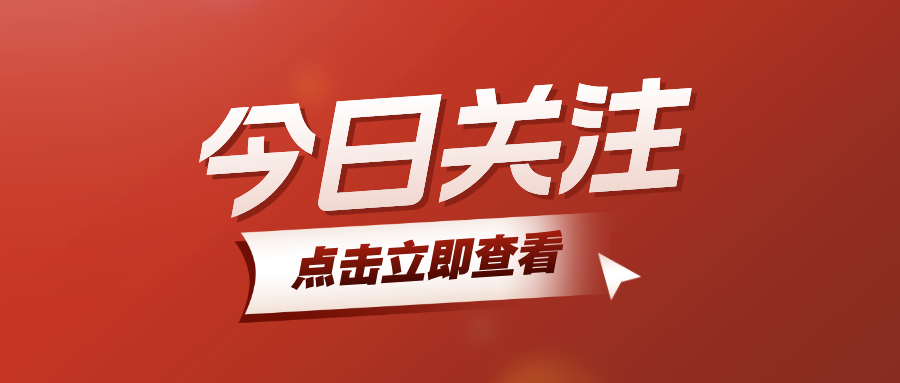 專業(yè)護(hù)航公正裁決 | 我所陳曉輝律師受聘為巴中仲裁委員會(huì)仲裁員